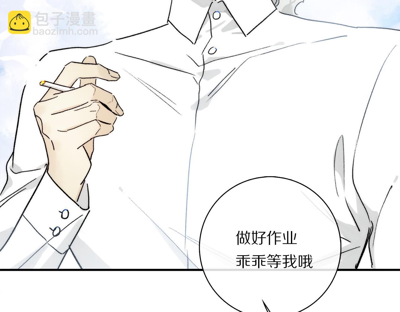 第83话 夏邱场合：我不小了89