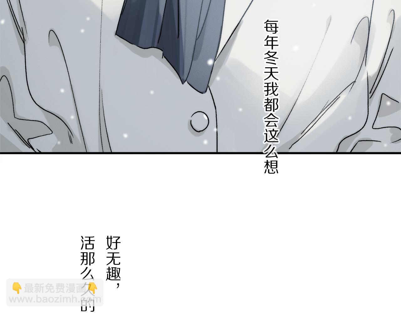 第83话 夏邱场合：我不小了9