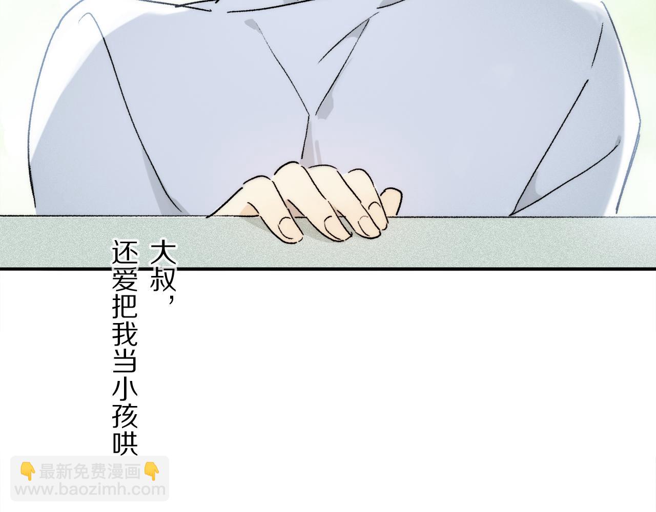 第83话 夏邱场合：我不小了91