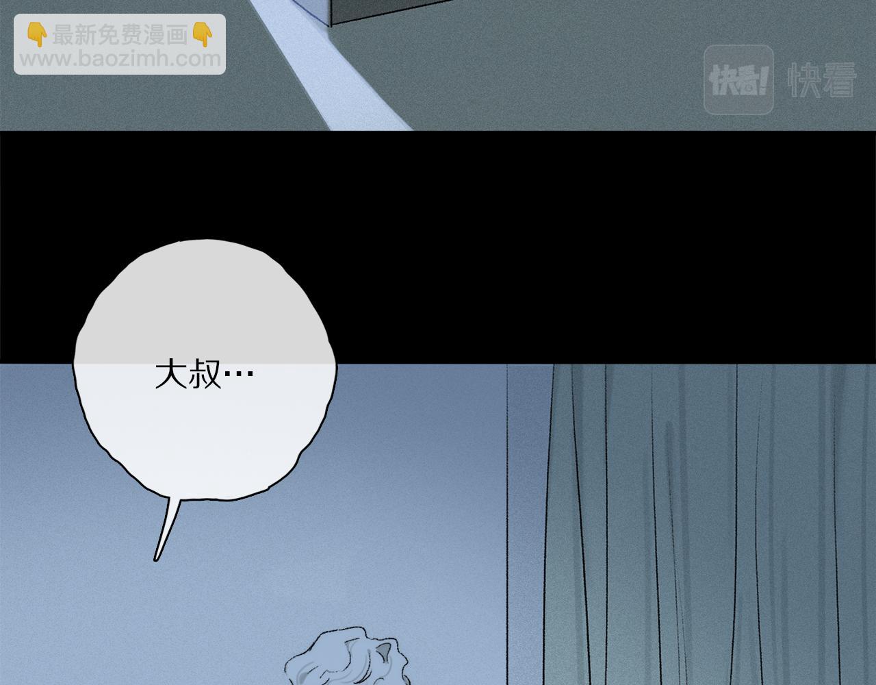第83话 夏邱场合：我不小了99