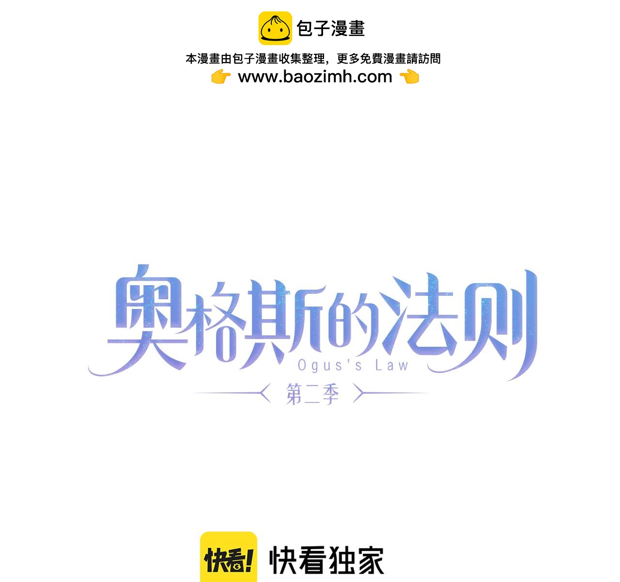 第88话 一百年之后…0