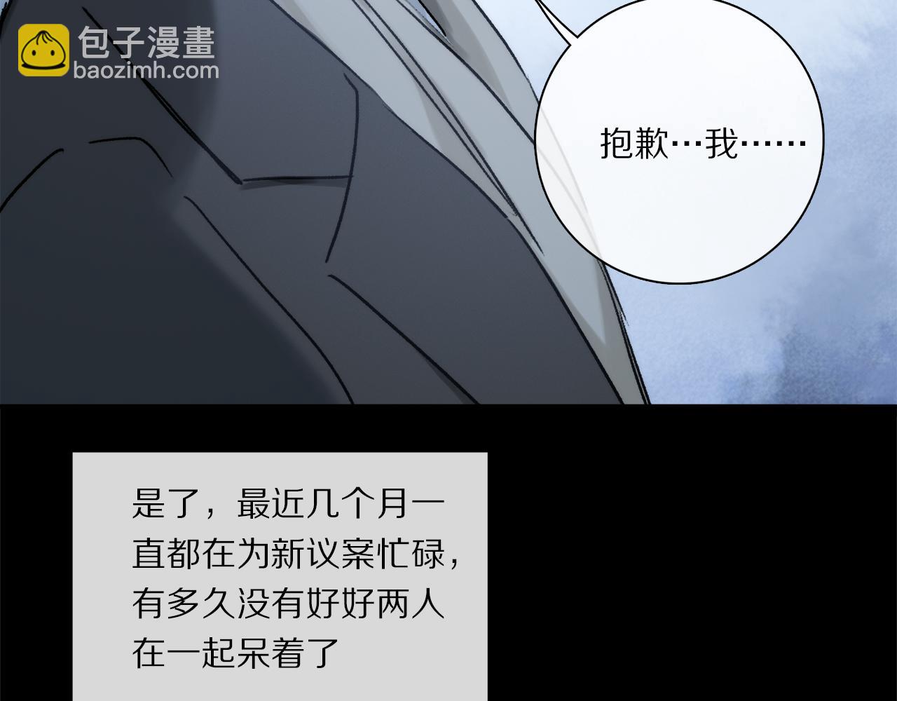 第88话 一百年之后…111