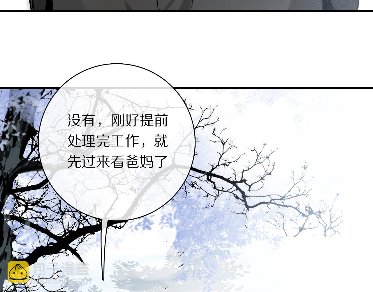 第88话 一百年之后…13