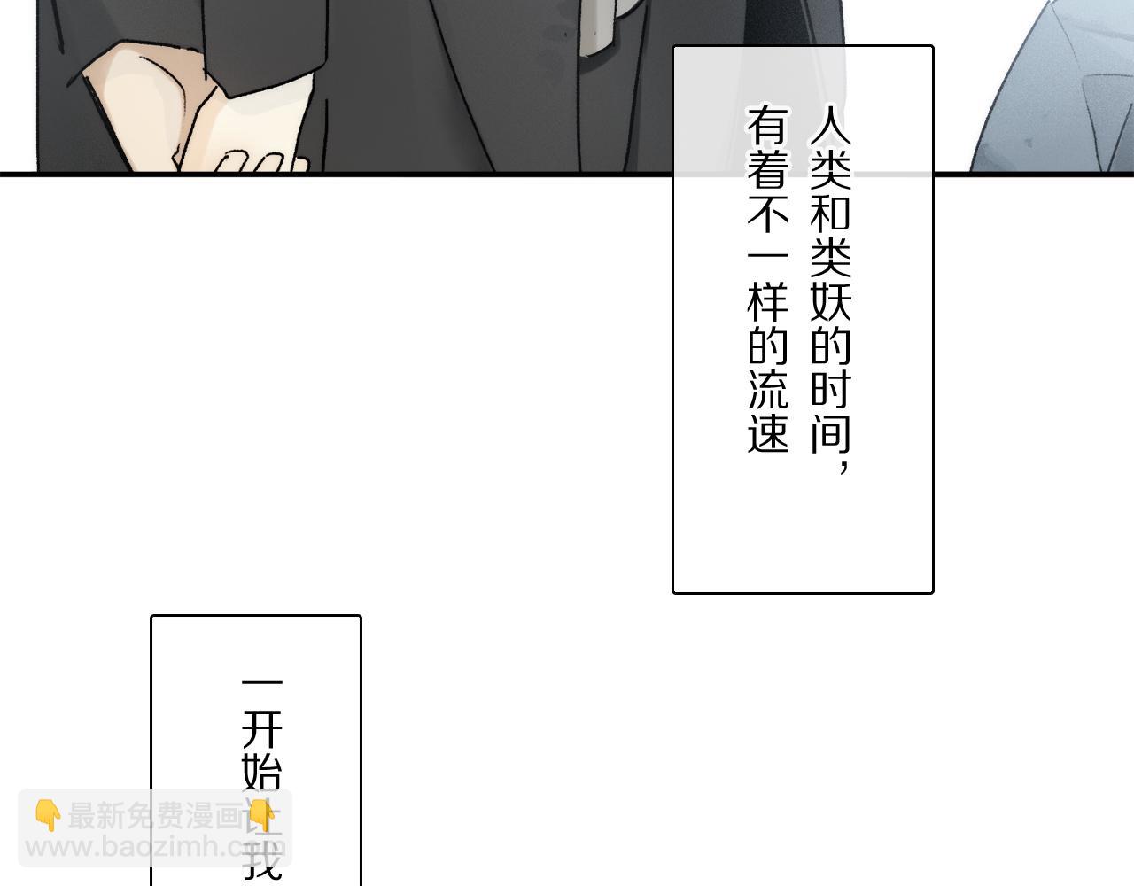 第88话 一百年之后…20