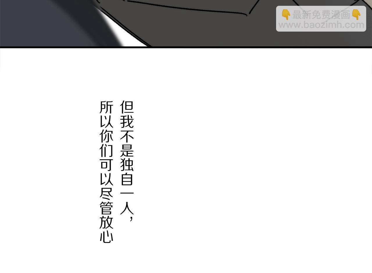 第88话 一百年之后…26