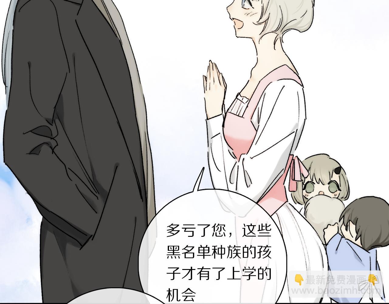 第88话 一百年之后…37