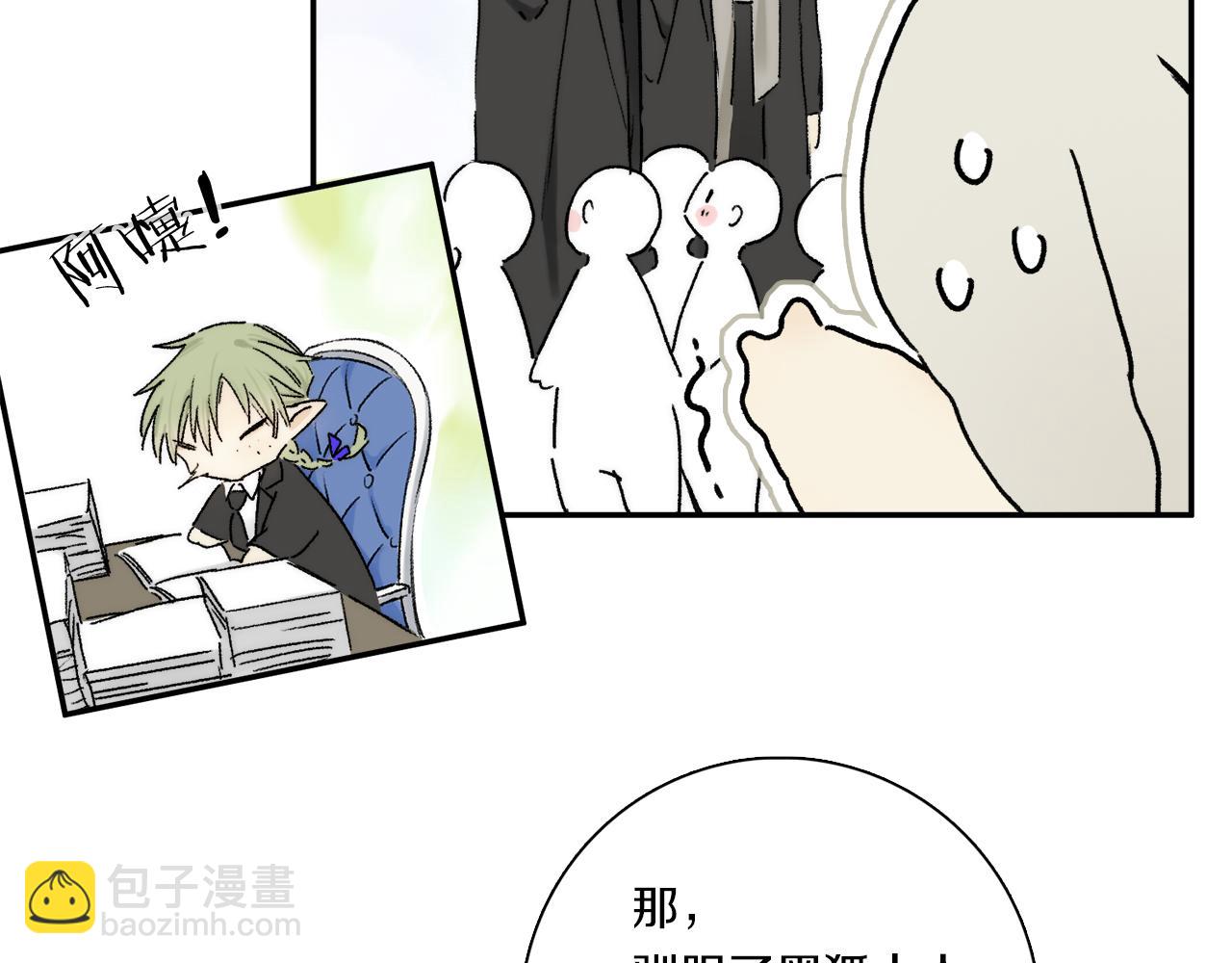 第88话 一百年之后…45