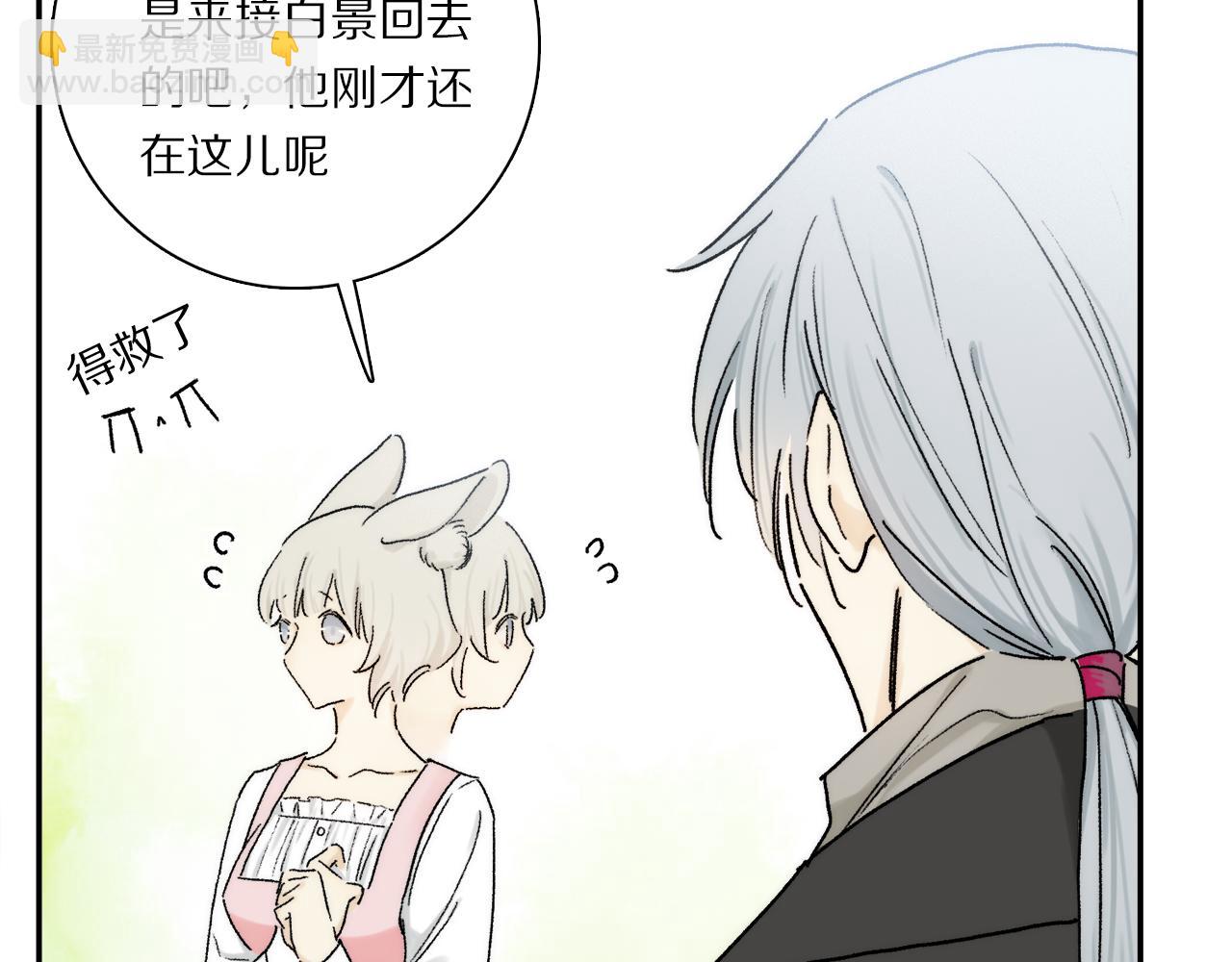 第88话 一百年之后…59