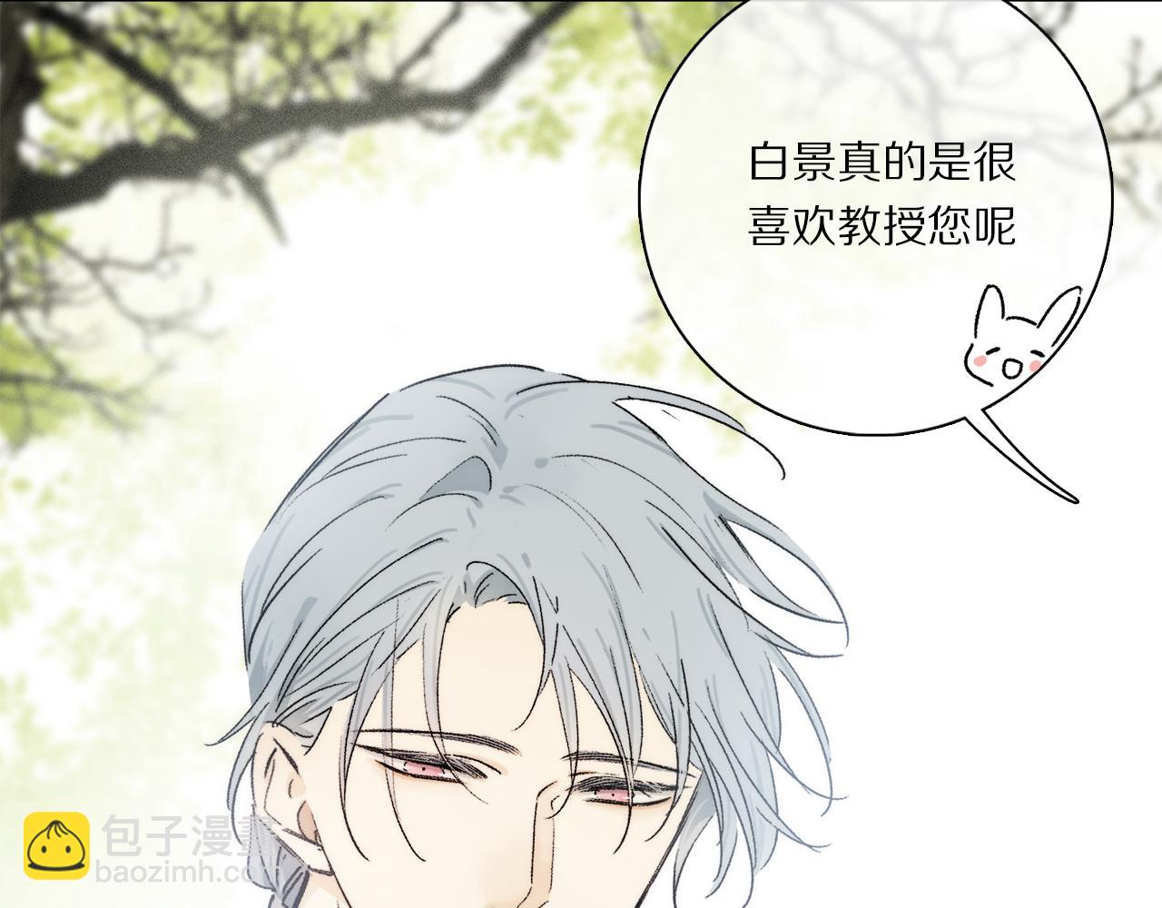 第88话 一百年之后…64