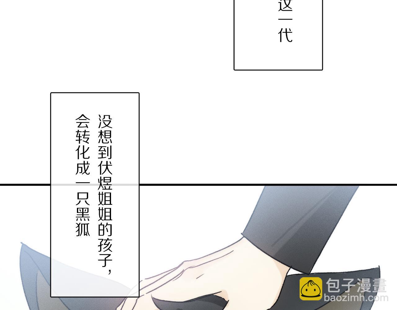 第88话 一百年之后…67
