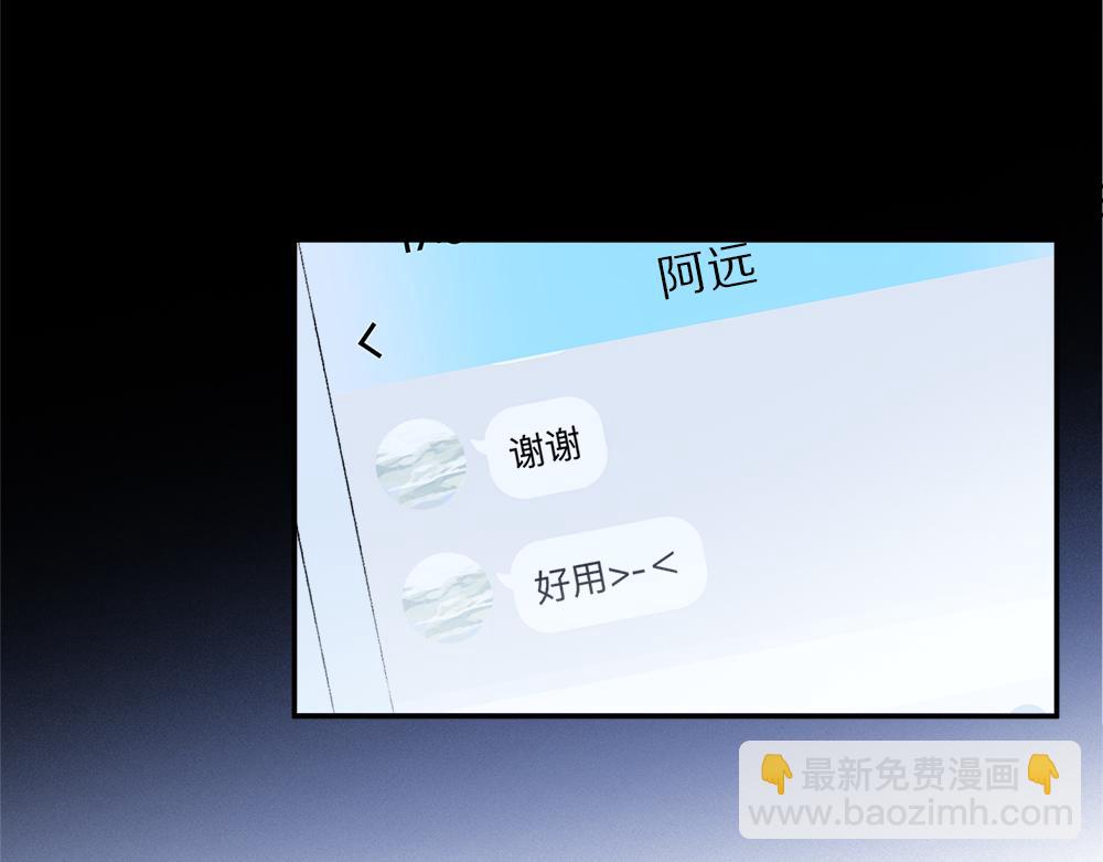 小剧场之: 新年礼物21