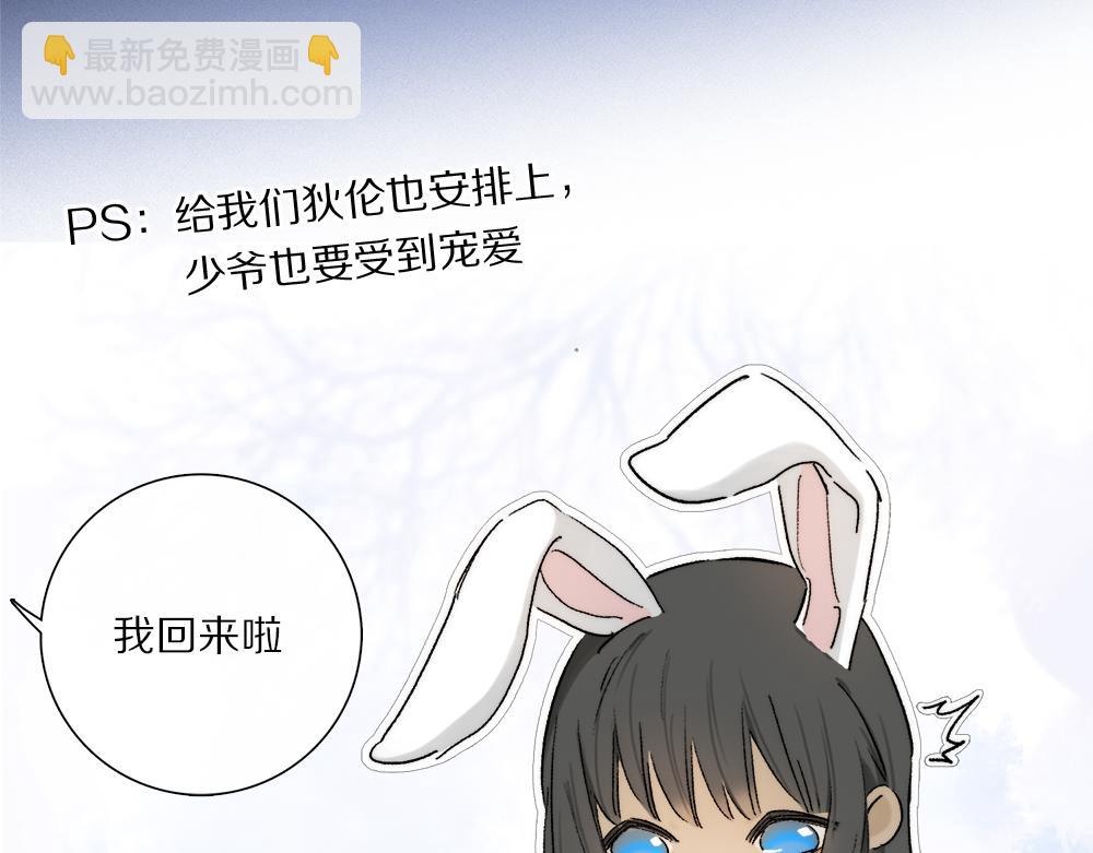 小剧场之: 新年礼物22