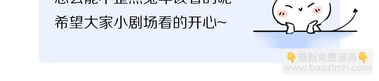 小剧场之: 新年礼物25