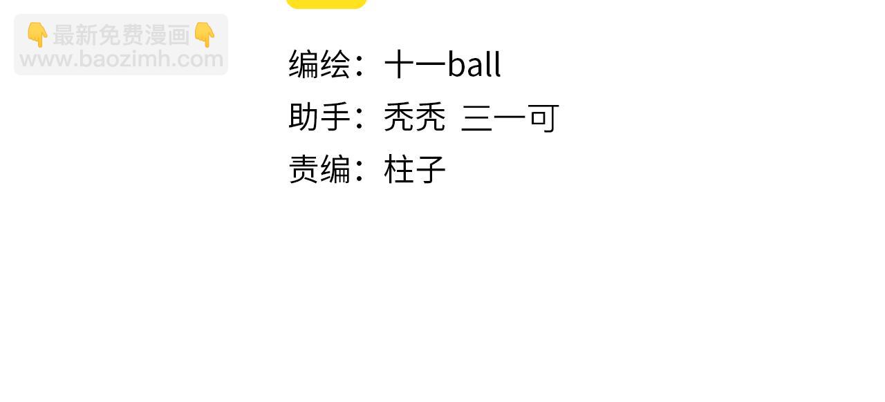 第91话 “只想让你快乐”1