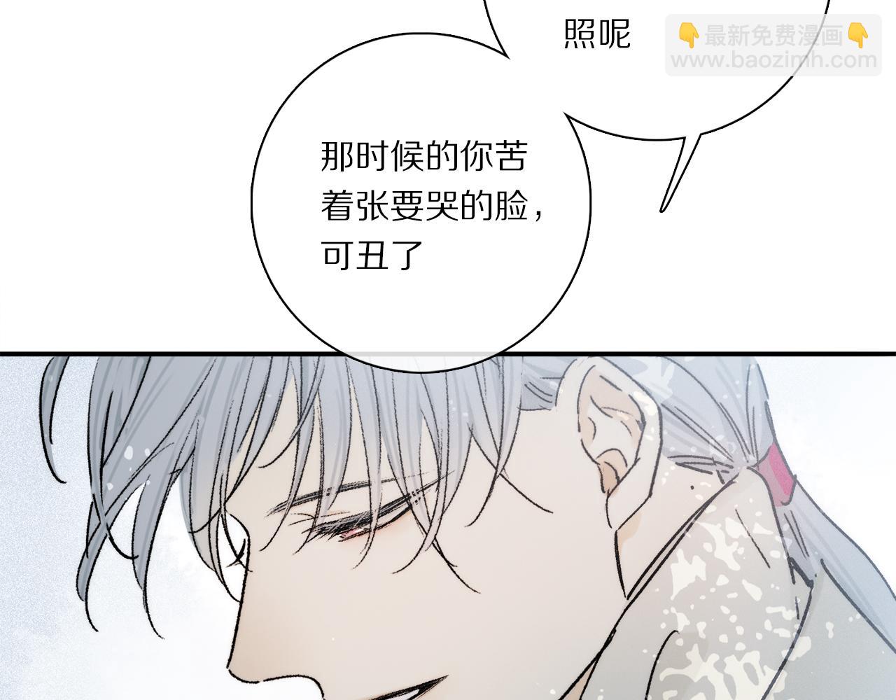第91话 “只想让你快乐”108