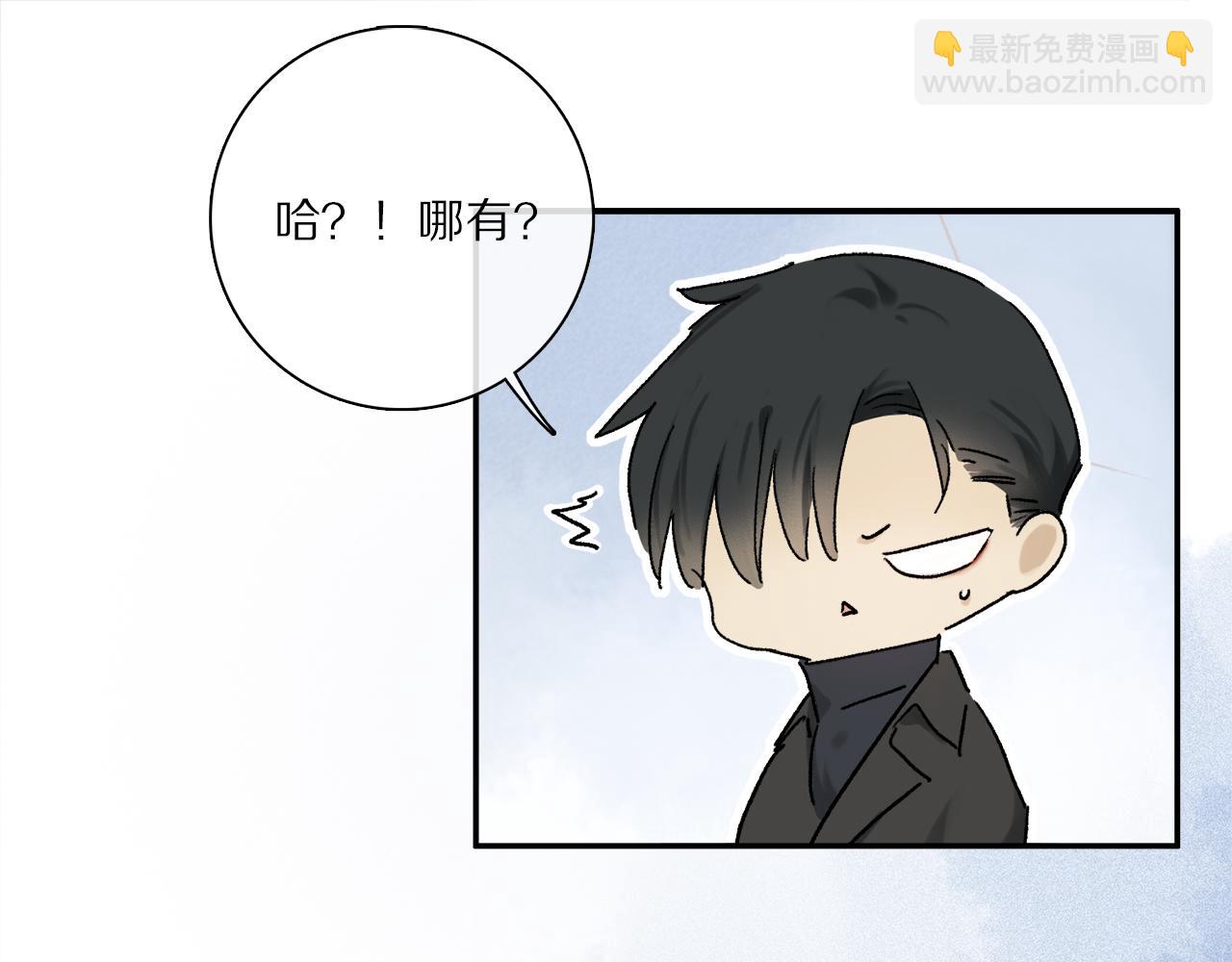 第91话 “只想让你快乐”110