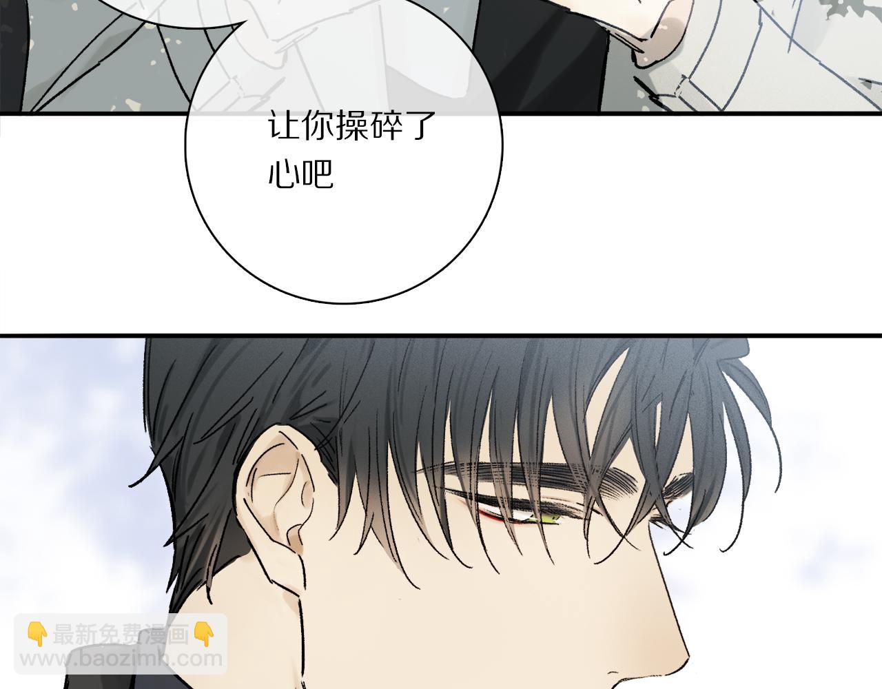 第91话 “只想让你快乐”116