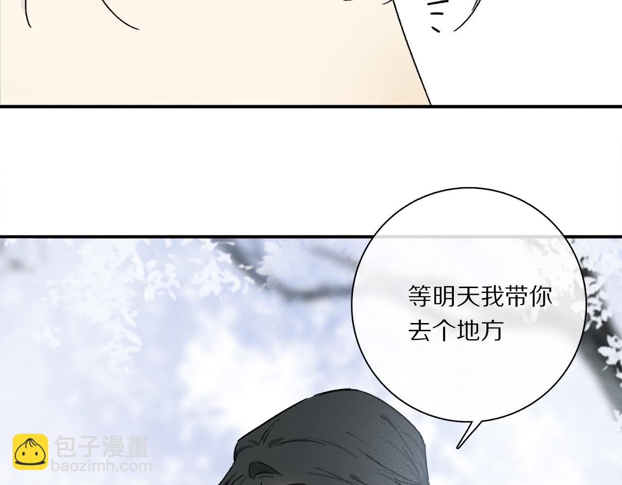 第91话 “只想让你快乐”120