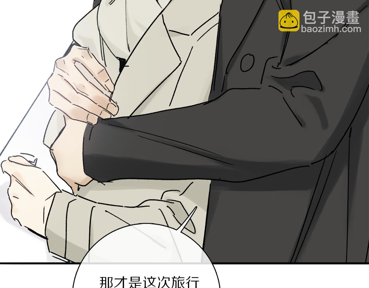 第91话 “只想让你快乐”122