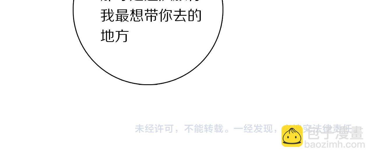 第91话 “只想让你快乐”123