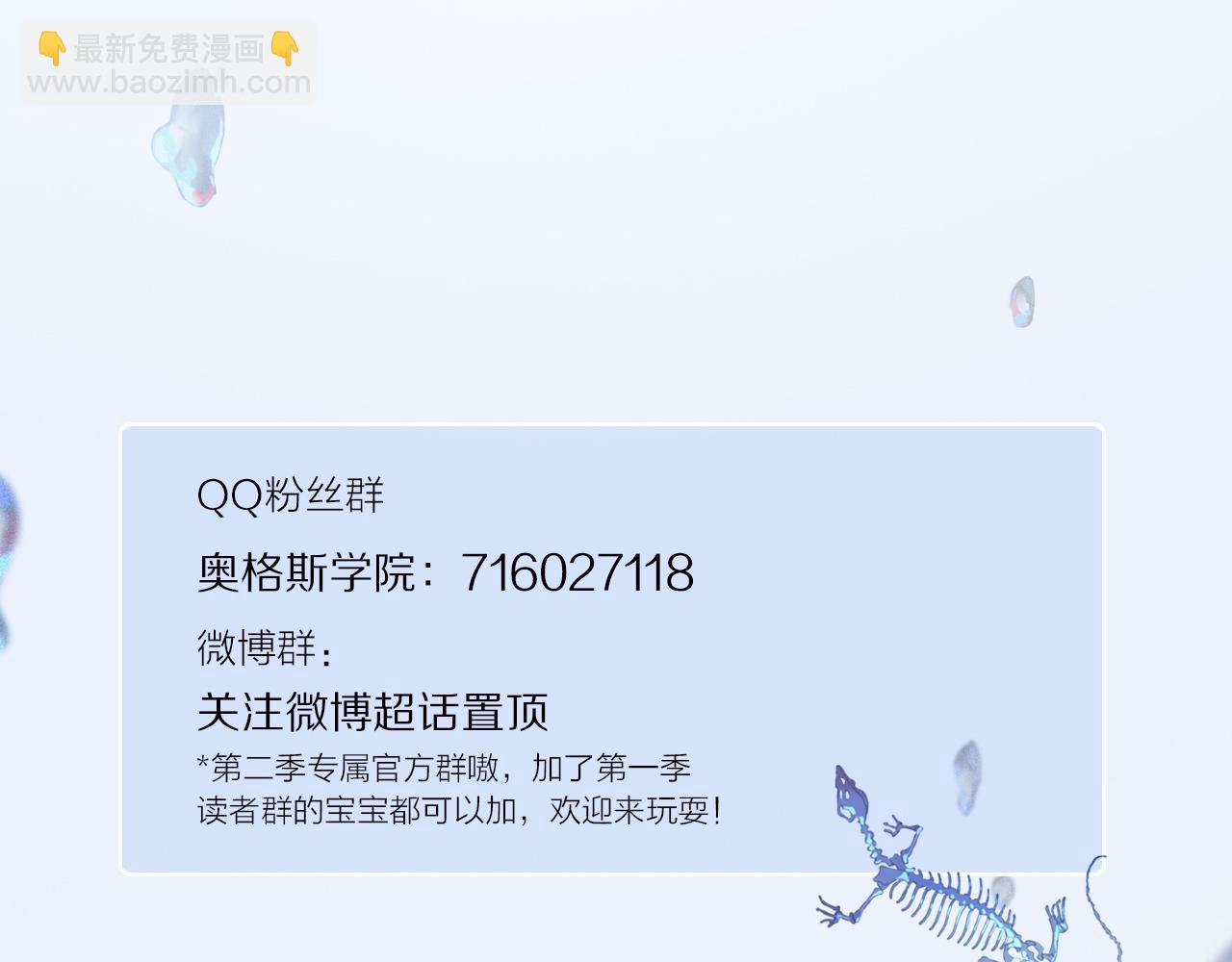 第91话 “只想让你快乐”125