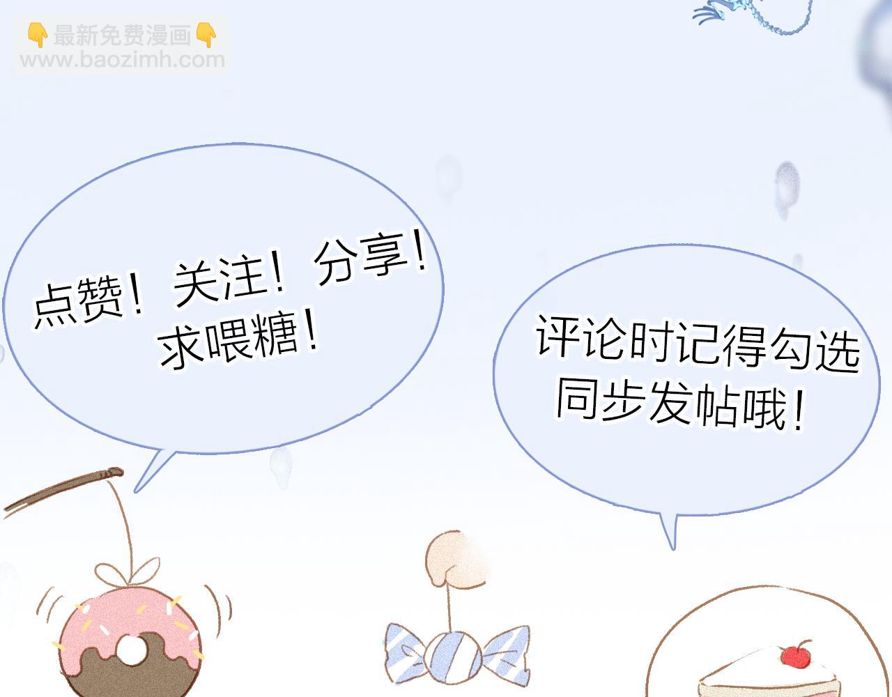 第91话 “只想让你快乐”126