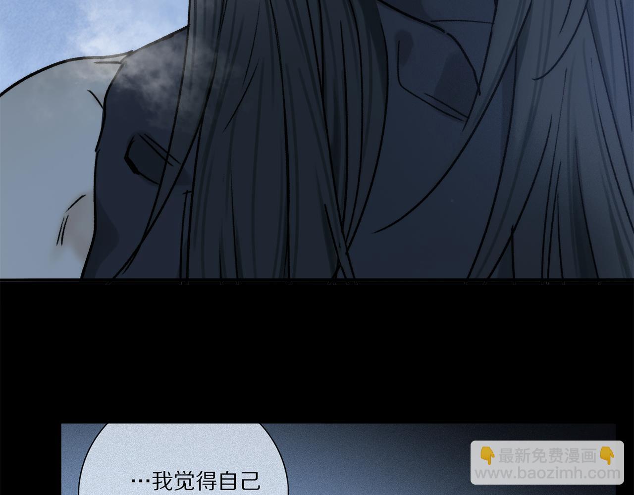 第91话 “只想让你快乐”18