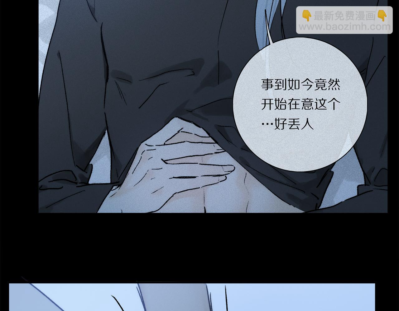 第91话 “只想让你快乐”20