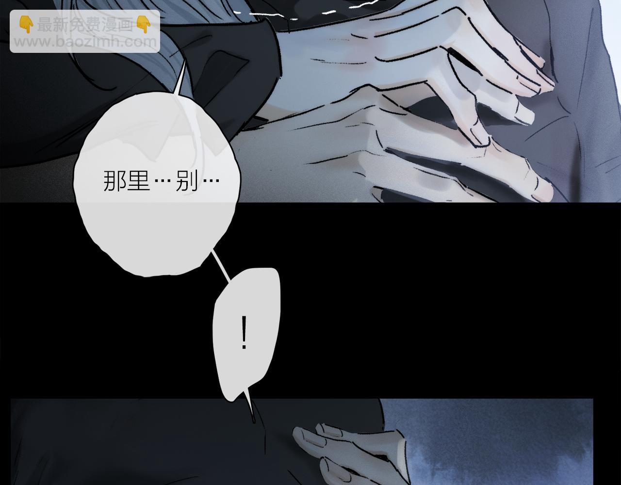 第91话 “只想让你快乐”31