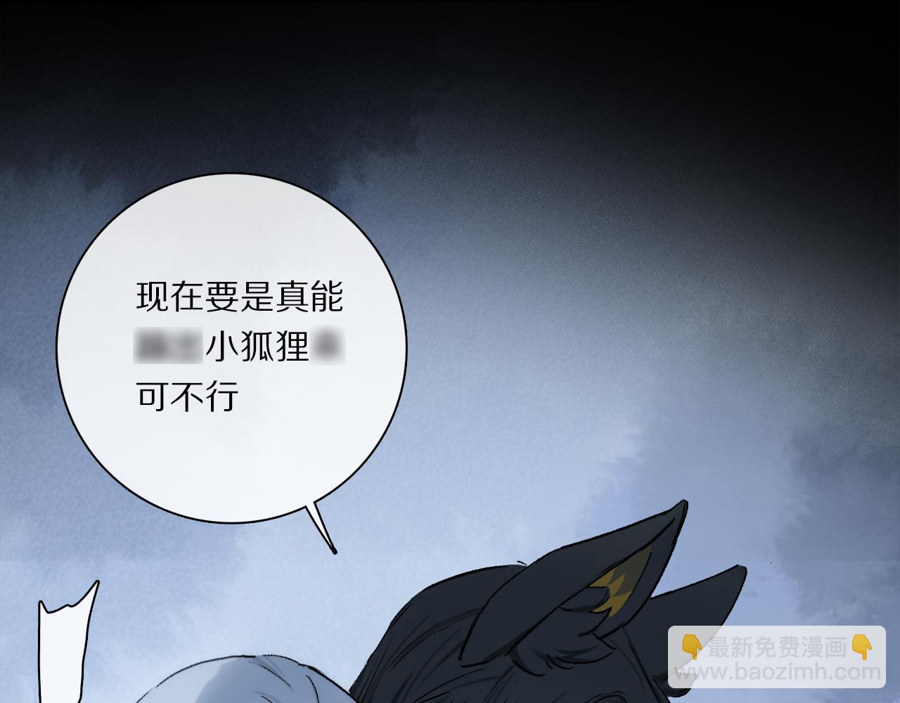 第91话 “只想让你快乐”34