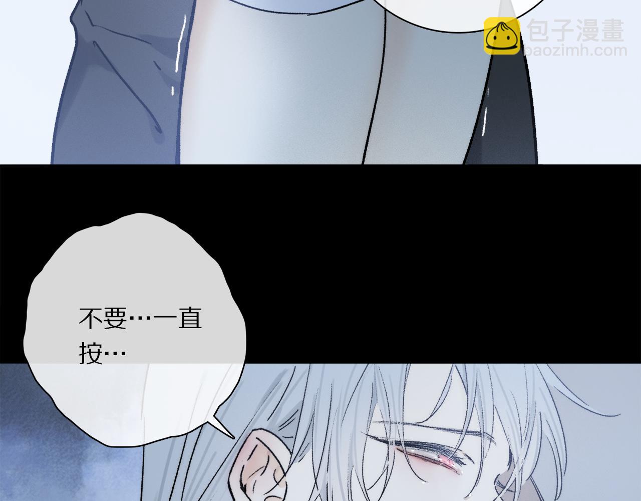 第91话 “只想让你快乐”37
