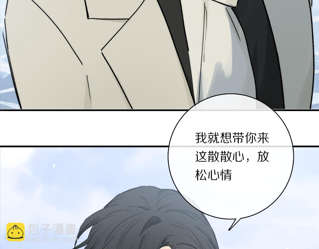 第91话 “只想让你快乐”70