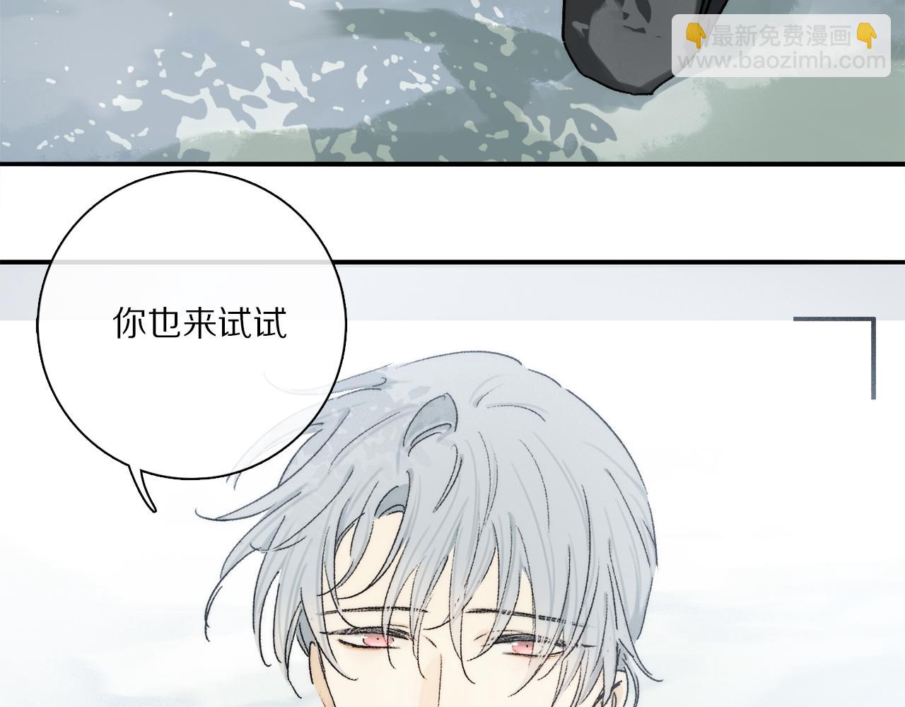第91话 “只想让你快乐”77