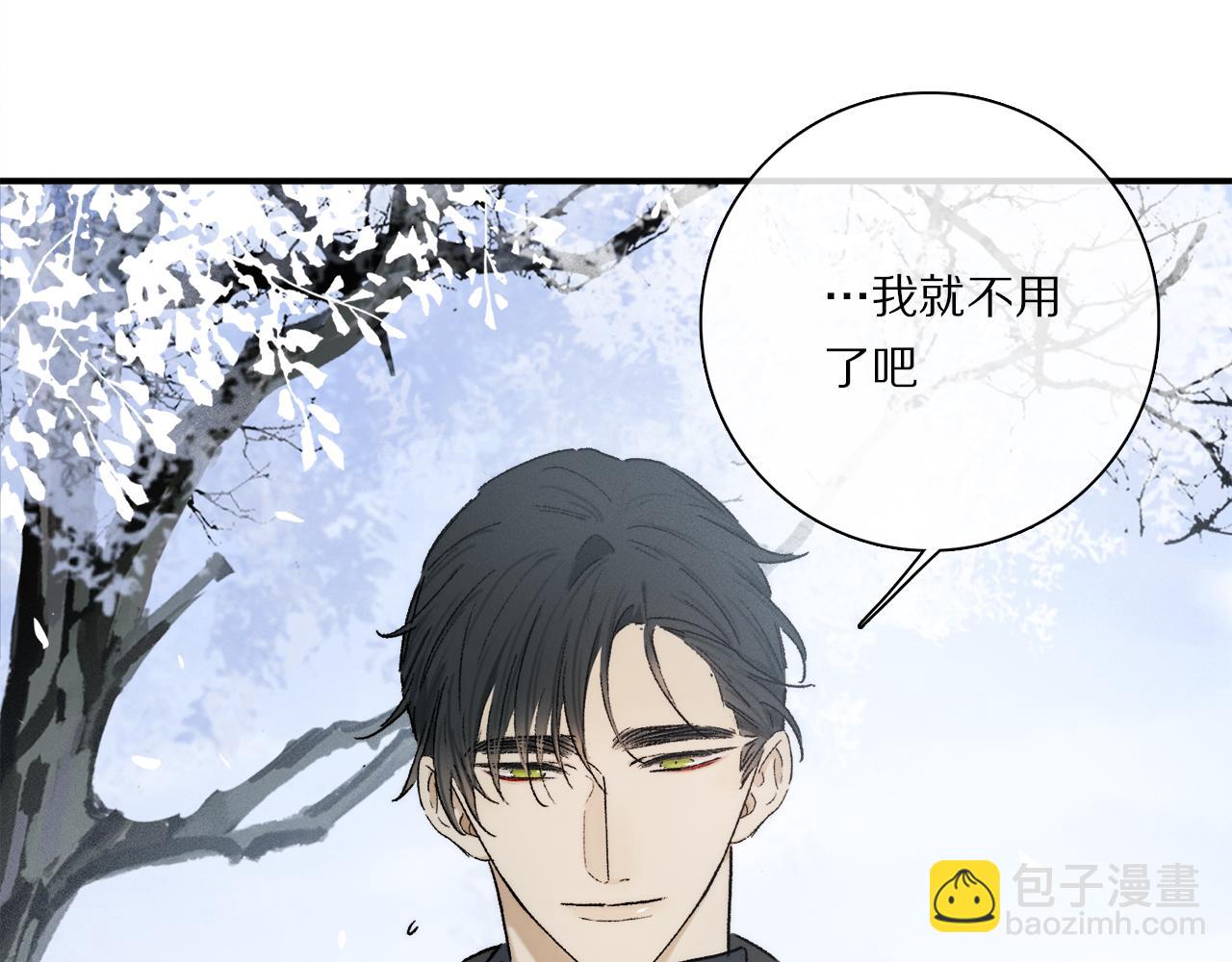 第91话 “只想让你快乐”80