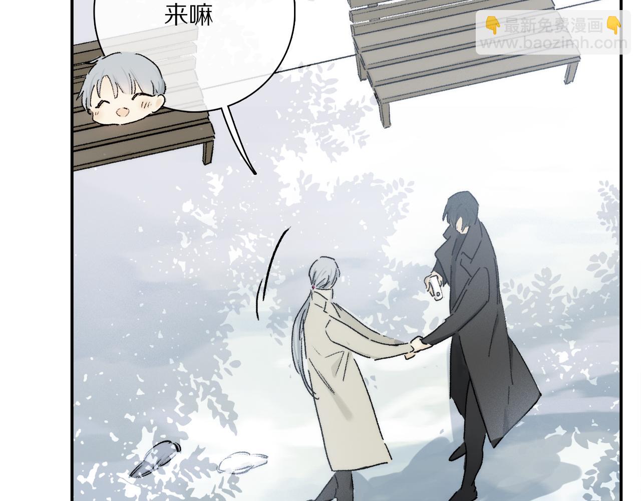 第91话 “只想让你快乐”83