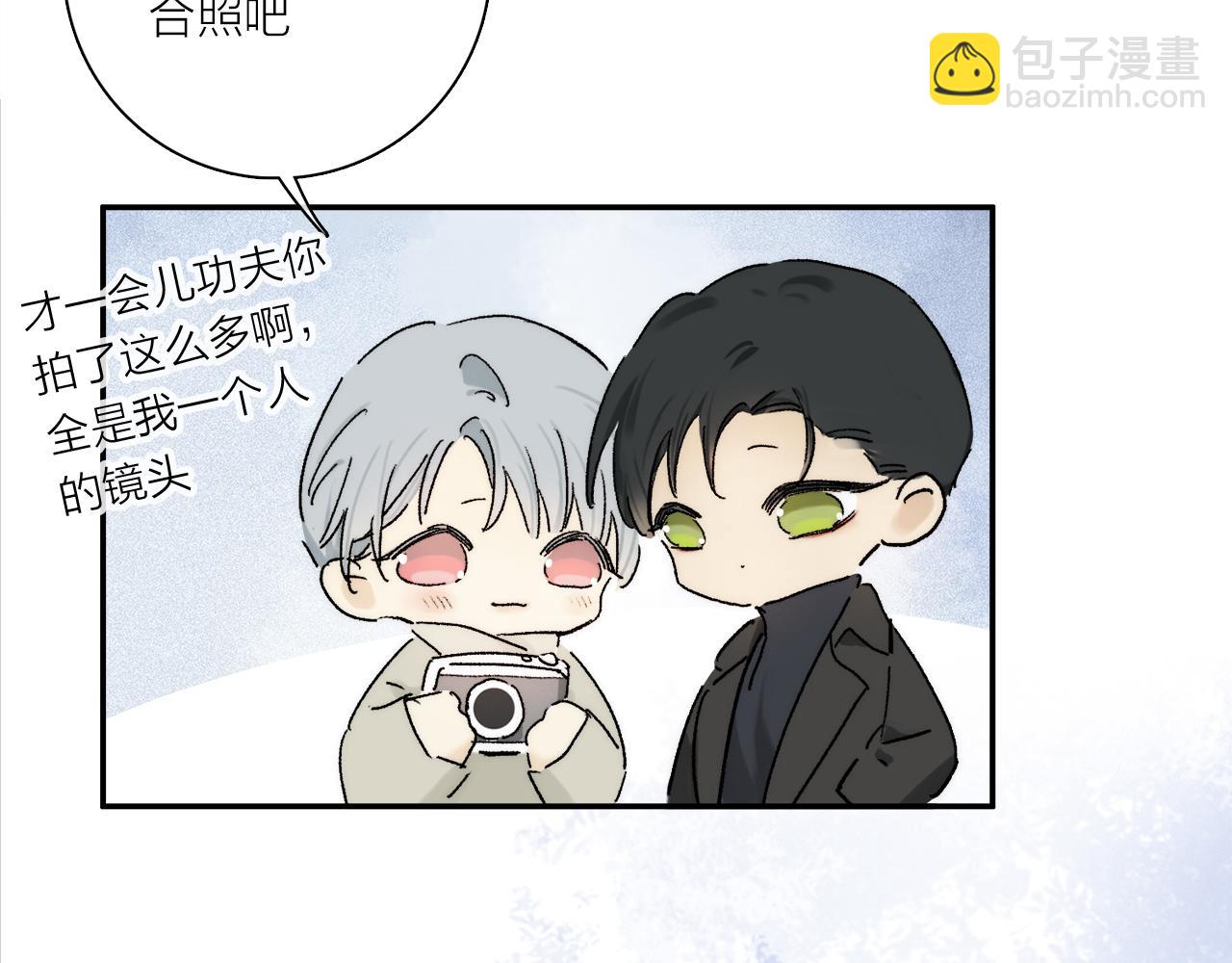 第91话 “只想让你快乐”95