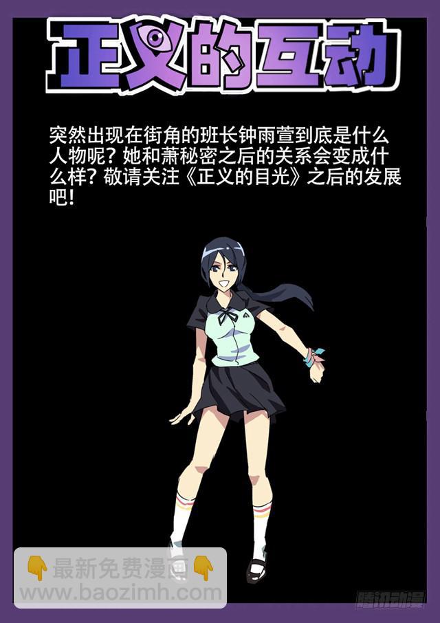 第7眼 粉红夜叉10