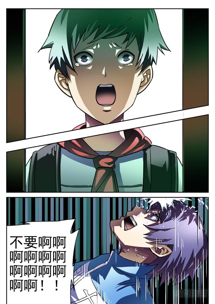 第13眼 糟心早餐4