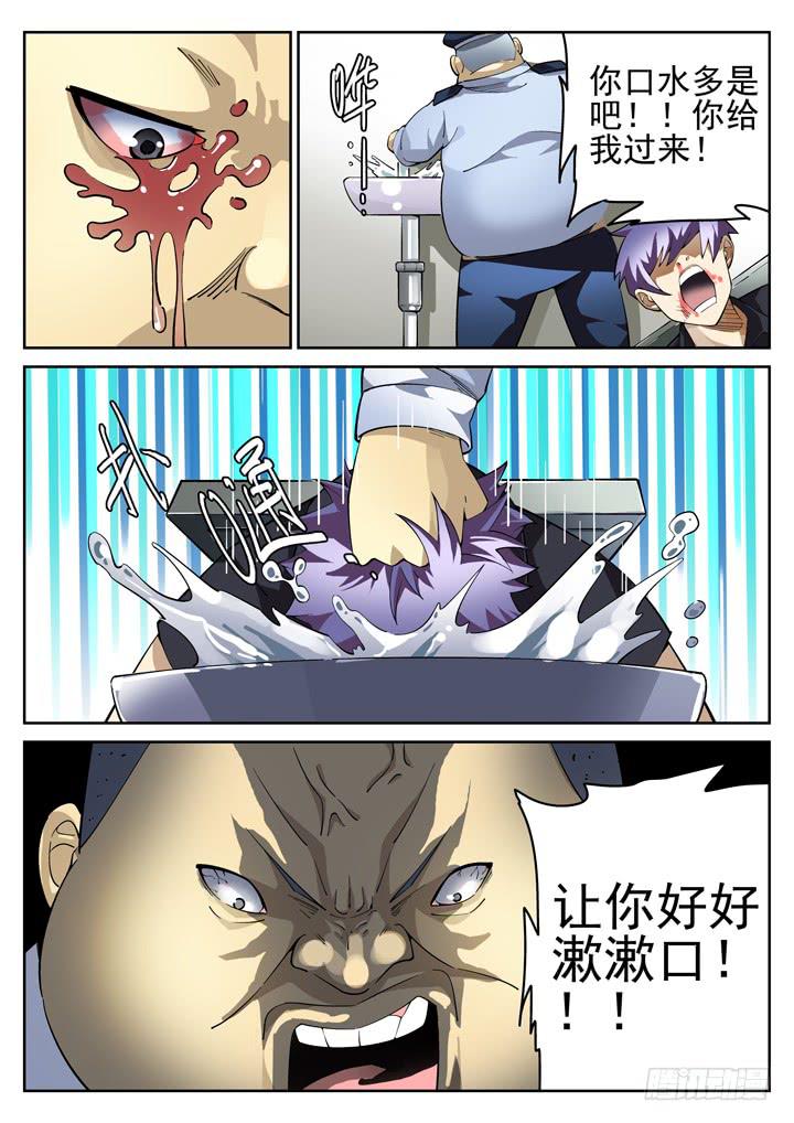 33眼 两男一书，共处密室8