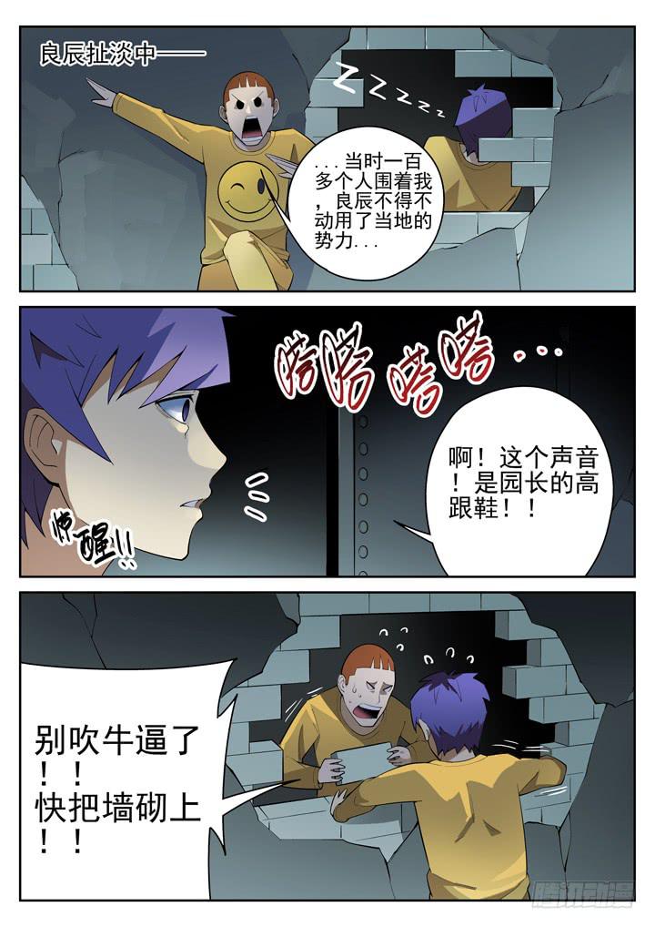 53眼 两女一男的密室调教1
