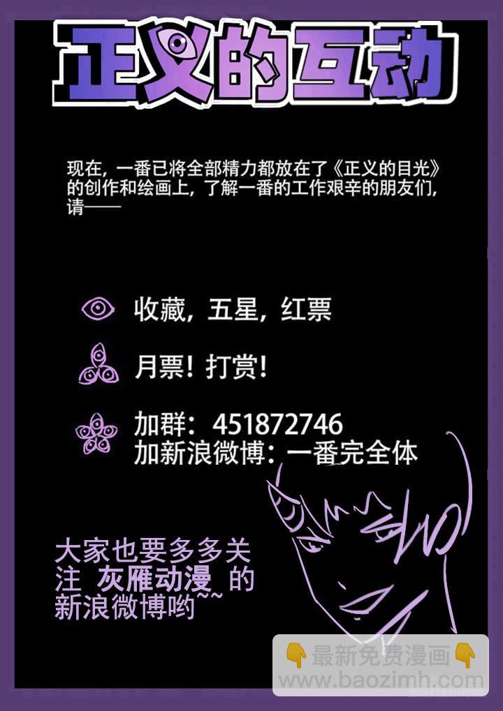 53眼 两女一男的密室调教11