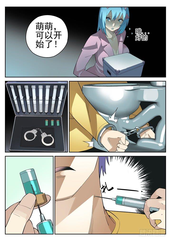 53眼 两女一男的密室调教5