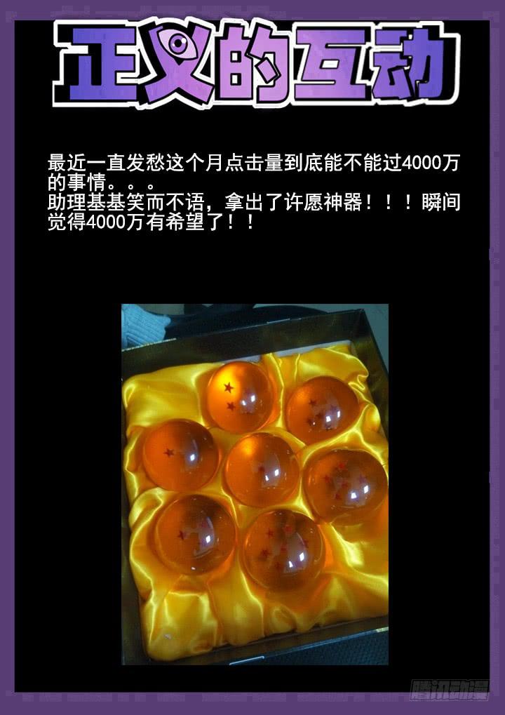 53眼 两女一男的密室调教9