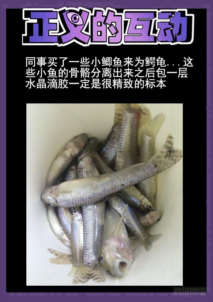 54眼 软弱的内心9