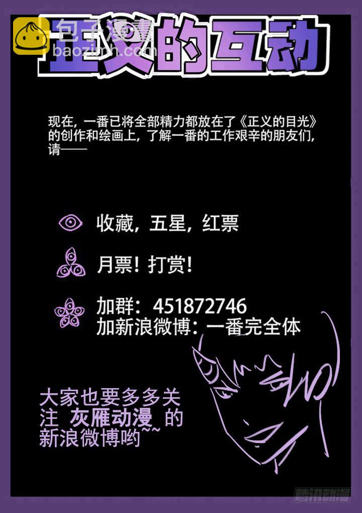 61眼 后入式偷窥11