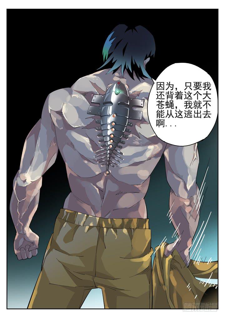61眼 后入式偷窥2