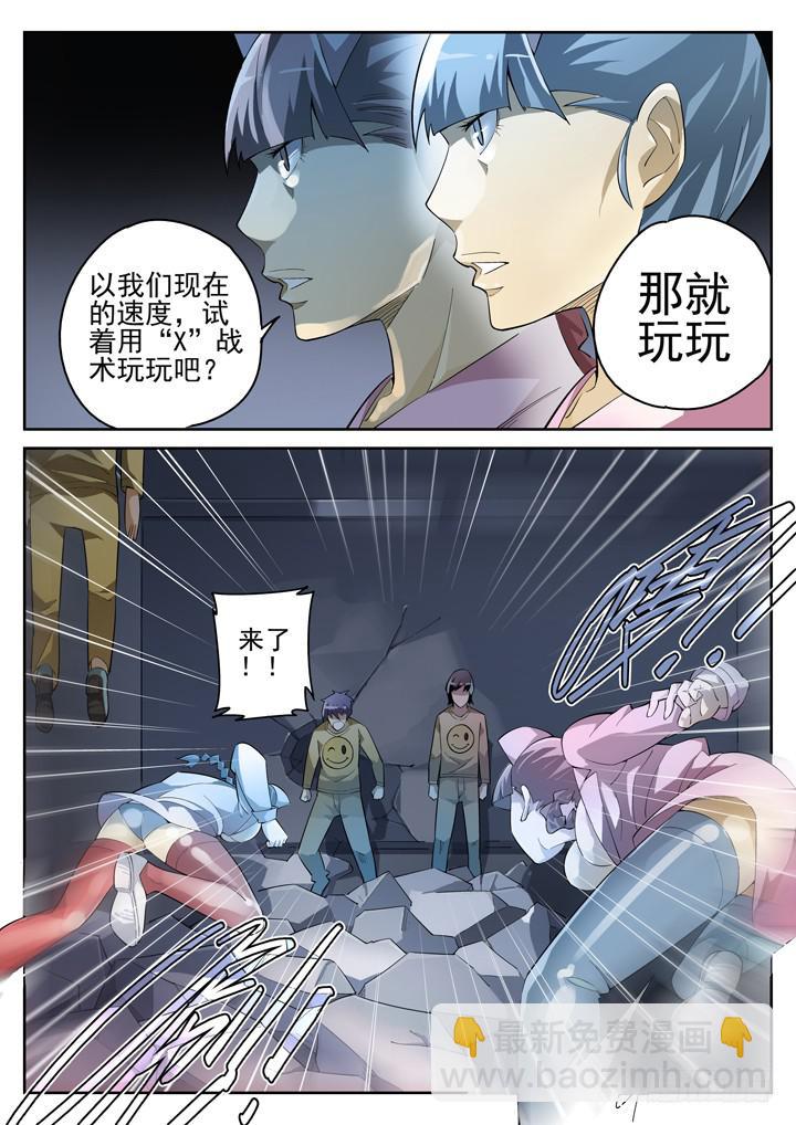 68眼 单身男女的左手1
