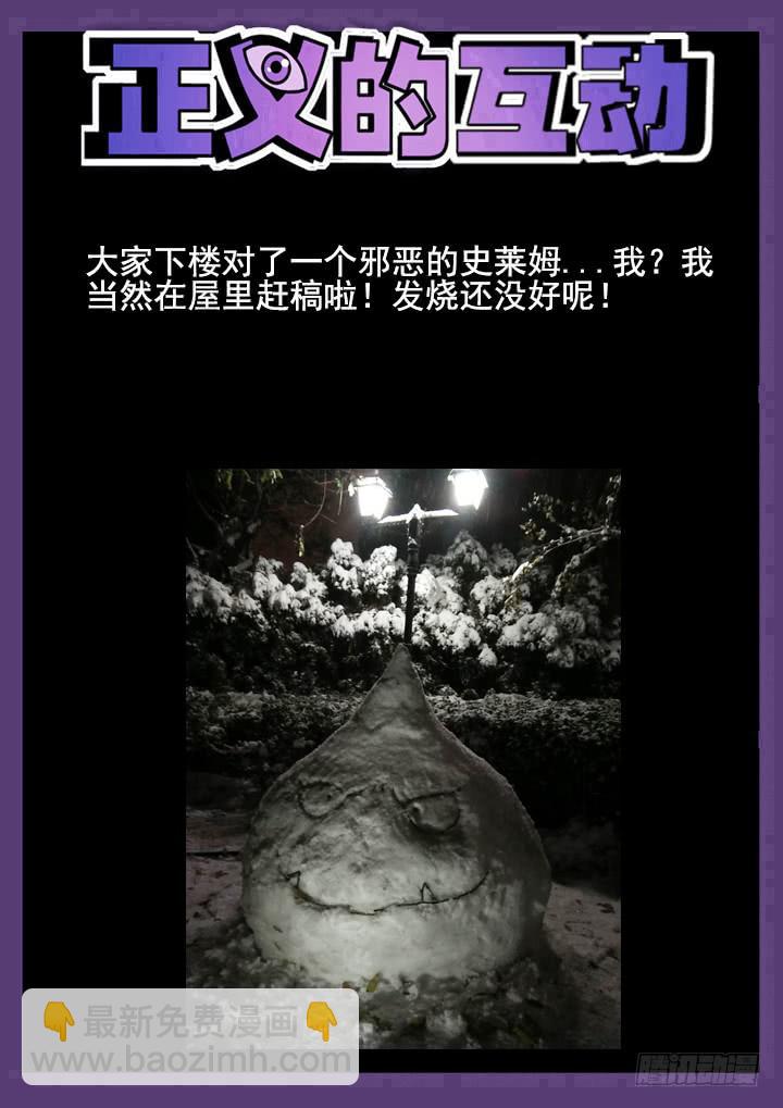 68眼 单身男女的左手13