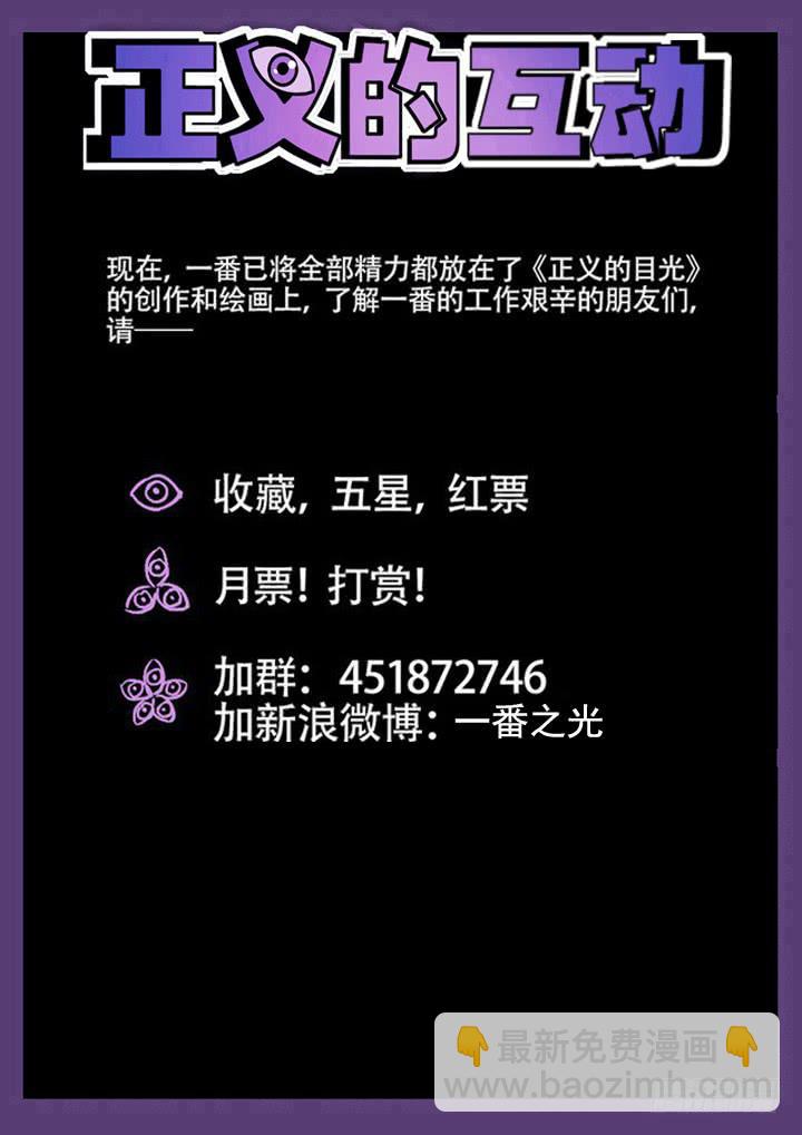 68眼 单身男女的左手14