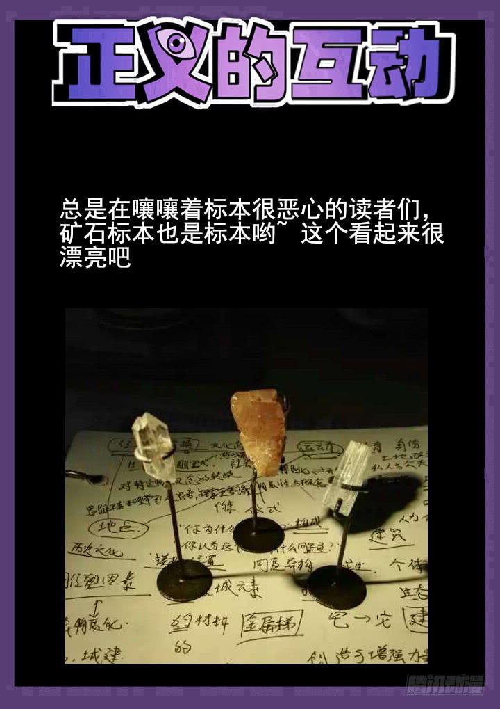 73眼 集体大逃亡12